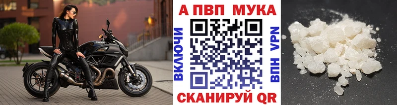 Купить где  Лагань  Альфа ПВП Crystall 