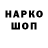 Метадон VHQ Johnnyburg palermoan