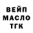 Кодеин напиток Lean (лин) Anton Sperling