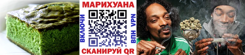 Печенье с ТГК конопля  Купить где  Лагань 