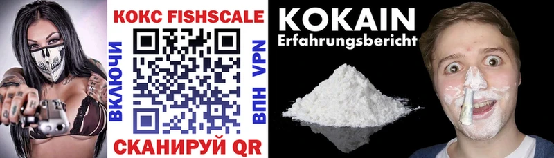 Купить закладки  Лагань  Кокаин 97% 