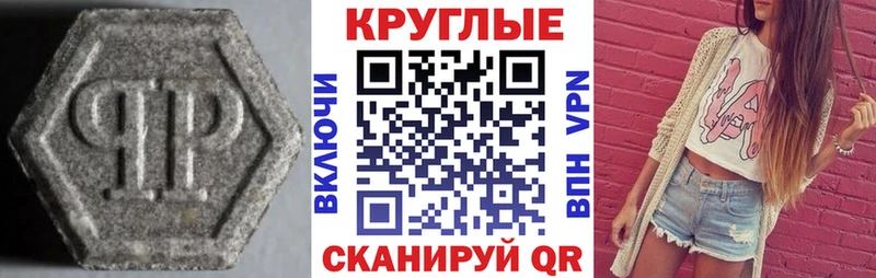 Экстази VHQ  Купить  Лагань 