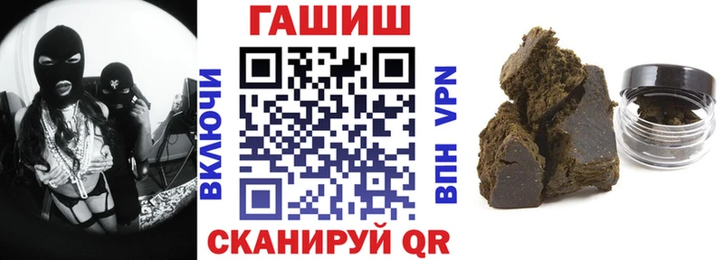 Гашиш хэш  Купить где  Лагань 