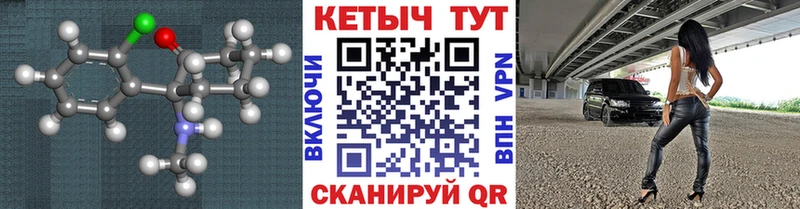 Купить  Лагань  Кетамин VHQ 