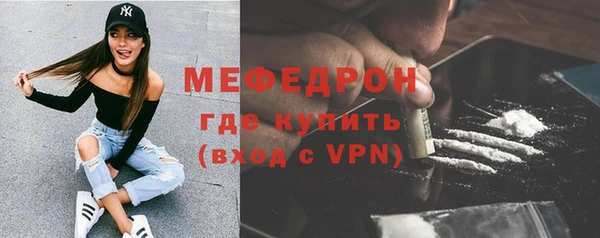 меф VHQ Зеленодольск