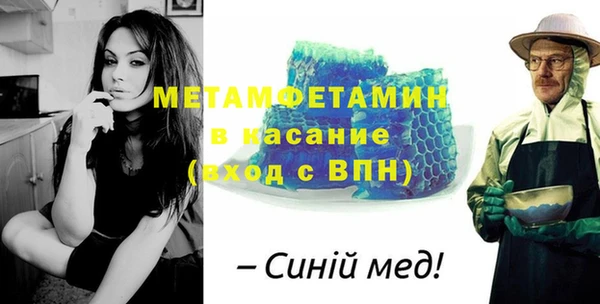 ПСИЛОЦИБИНОВЫЕ ГРИБЫ Зерноград
