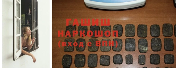 мяу мяу мука Зеленокумск
