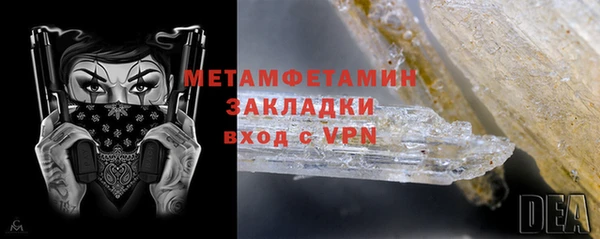 меф VHQ Зеленодольск