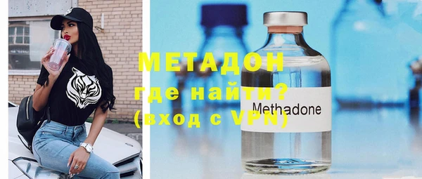 мяу мяу мука Зеленокумск