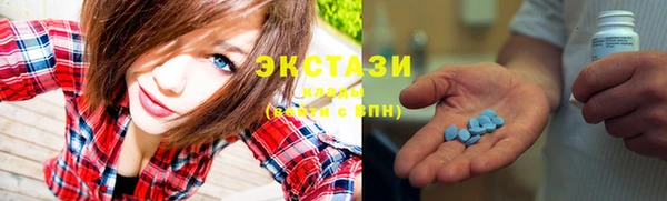 мяу мяу мука Зеленокумск