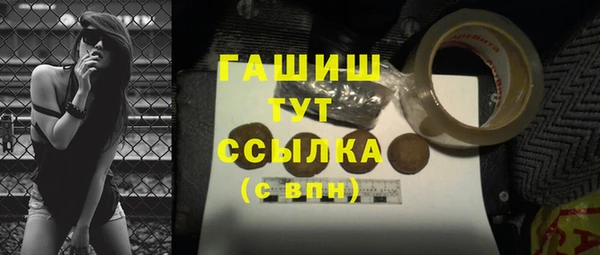 мяу мяу мука Зеленокумск