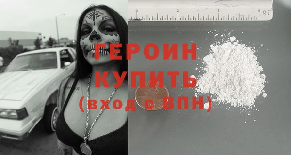 меф VHQ Зеленодольск