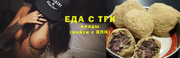 мяу мяу мука Зеленокумск