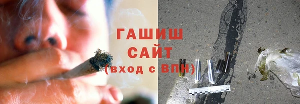 ПСИЛОЦИБИНОВЫЕ ГРИБЫ Зерноград