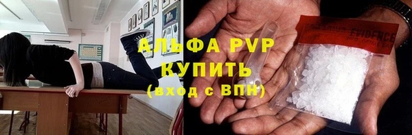 меф VHQ Зеленодольск