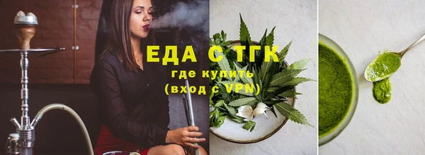 меф VHQ Зеленодольск