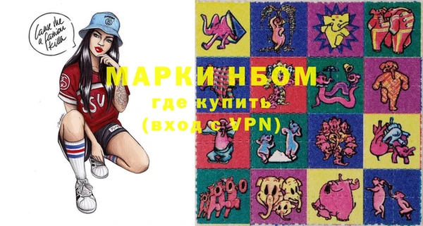 меф VHQ Зеленодольск