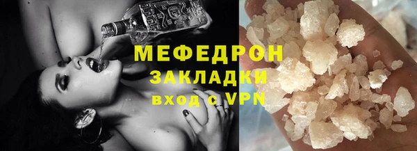 меф VHQ Зеленодольск