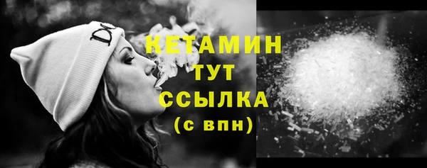 меф VHQ Зеленодольск