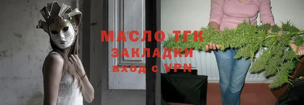 мяу мяу мука Зеленокумск