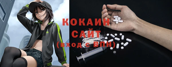 ПСИЛОЦИБИНОВЫЕ ГРИБЫ Зерноград