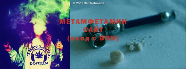 мяу мяу мука Зеленокумск