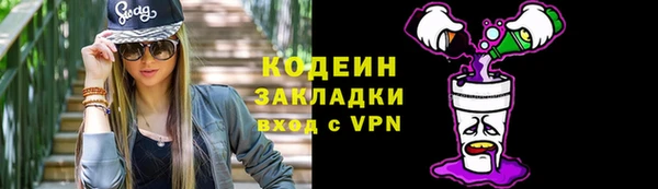 меф VHQ Зеленодольск