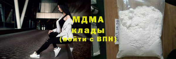 меф VHQ Зеленодольск