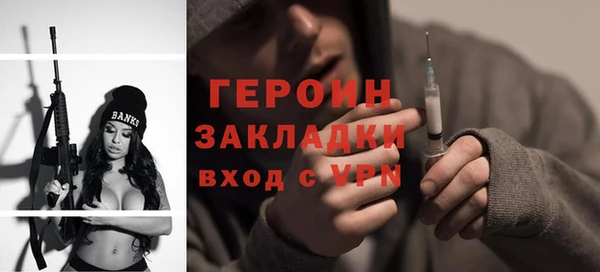 ПСИЛОЦИБИНОВЫЕ ГРИБЫ Зерноград