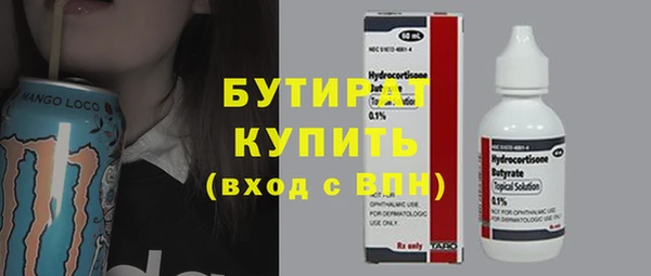 мяу мяу мука Зеленокумск