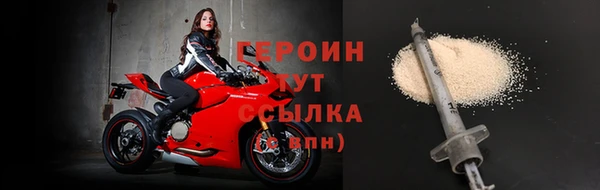 ПСИЛОЦИБИНОВЫЕ ГРИБЫ Зерноград