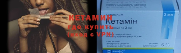 ПСИЛОЦИБИНОВЫЕ ГРИБЫ Зерноград