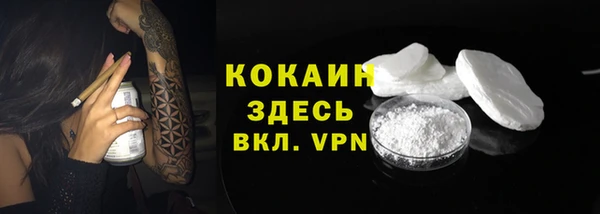 мяу мяу мука Зеленокумск