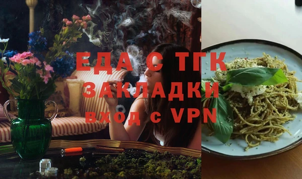 ПСИЛОЦИБИНОВЫЕ ГРИБЫ Зерноград