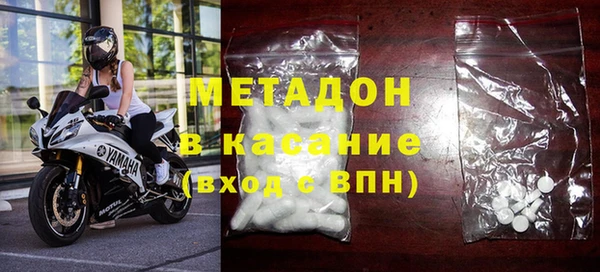 мяу мяу мука Зеленокумск