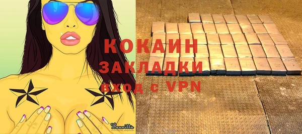 ПСИЛОЦИБИНОВЫЕ ГРИБЫ Зерноград