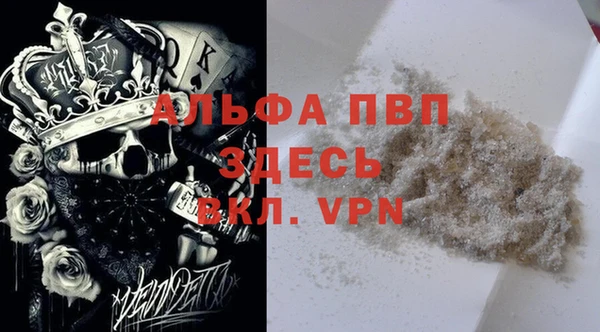 меф VHQ Зеленодольск