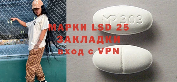 меф VHQ Зеленодольск