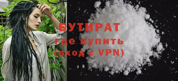 меф VHQ Зеленодольск
