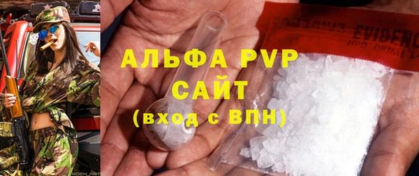 ПСИЛОЦИБИНОВЫЕ ГРИБЫ Зерноград