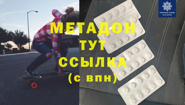 меф VHQ Зеленодольск