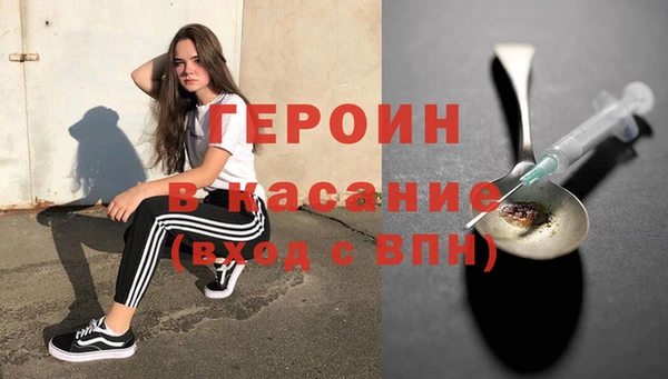 ПСИЛОЦИБИНОВЫЕ ГРИБЫ Зерноград