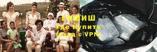 мяу мяу мука Зеленокумск