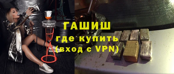 меф VHQ Зеленодольск