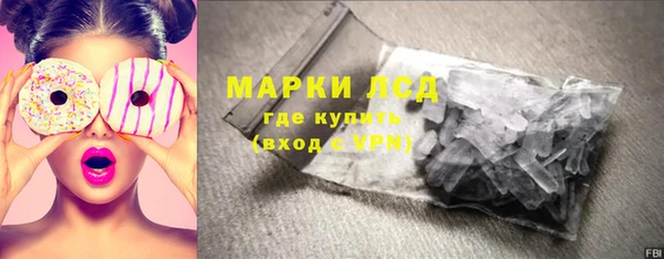 мяу мяу мука Зеленокумск
