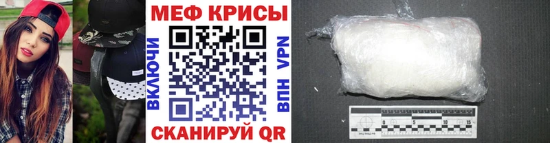 Купить закладки  Лагань  МЯУ-МЯУ mephedrone 