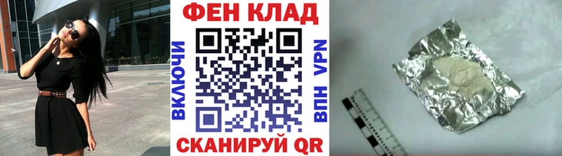 Купить где  Лагань  Первитин винт 